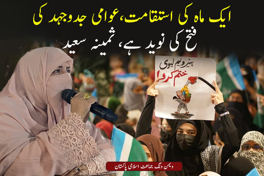 Slide missin file samina post.png